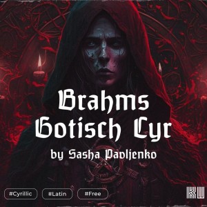 Brahms Gotisch Cyrillic