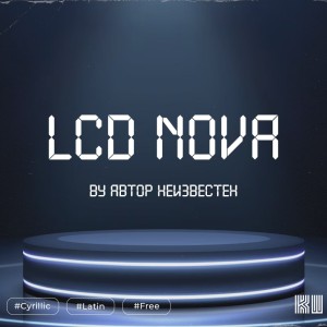 LCD Nova