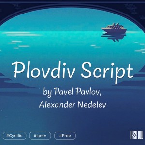 Plovdiv Script