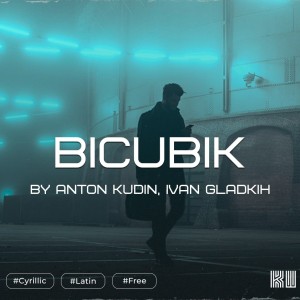 bicubik