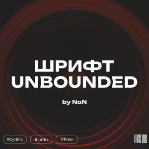 Unbounded