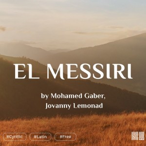 El Messiri