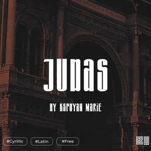 JUDAS