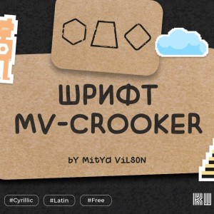 MV-Crooker