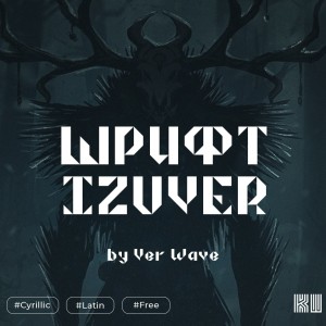 Izuver